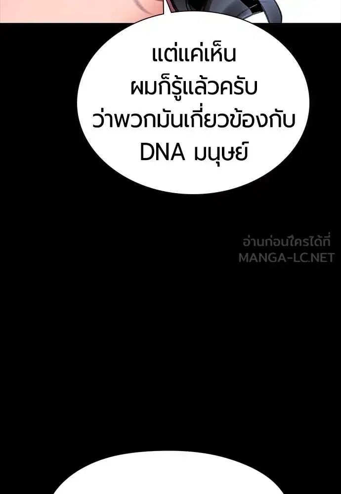 หน้า 110 จาก 173