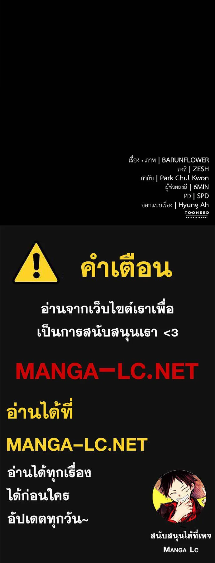 หน้า 168 จาก 168