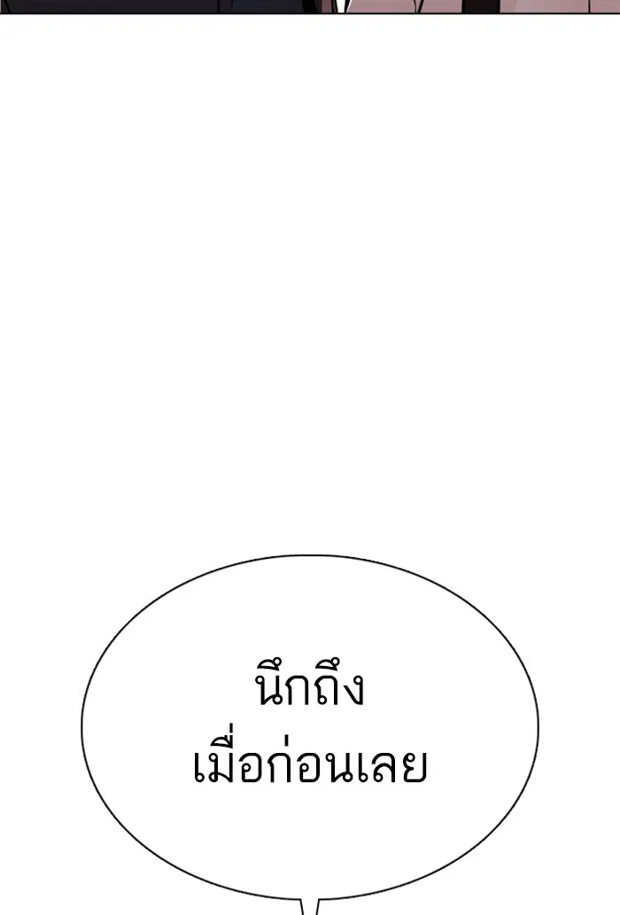 หน้า 3 จาก 149