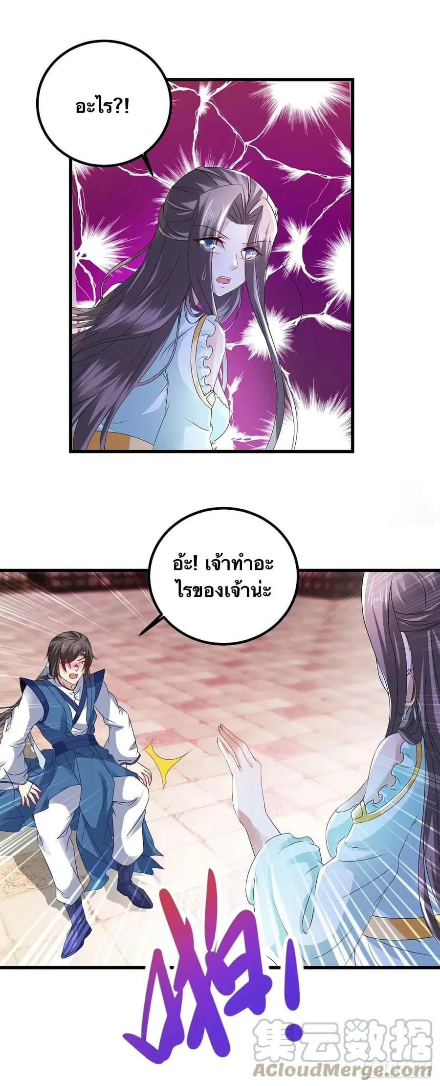 หน้า 21 จาก 26