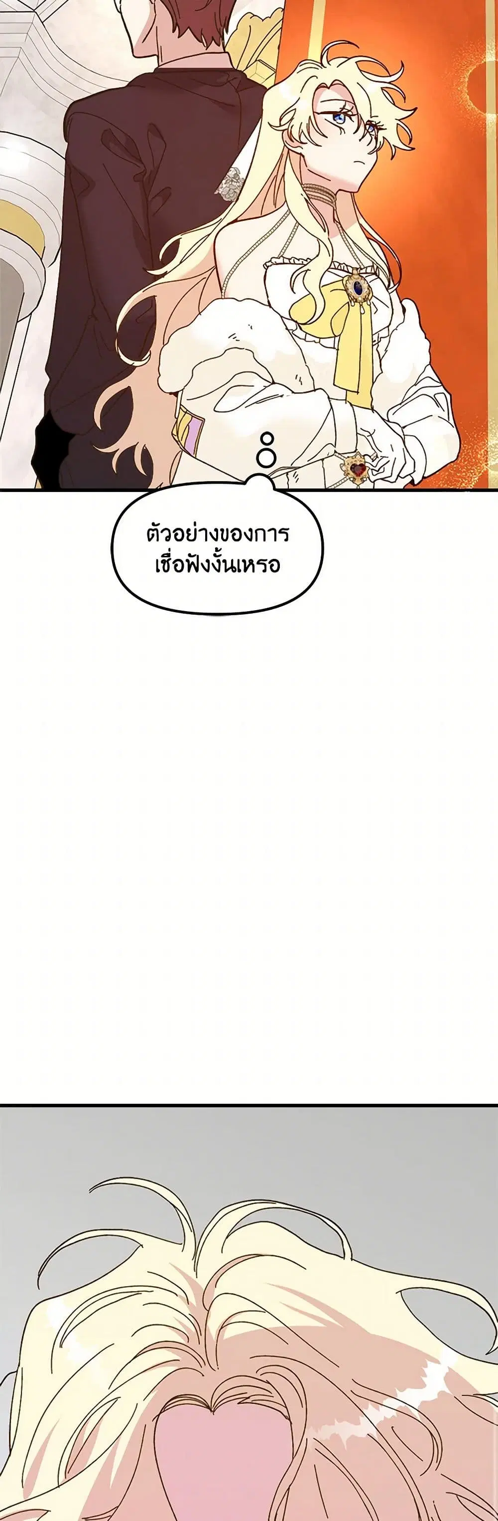 หน้า 32 จาก 67