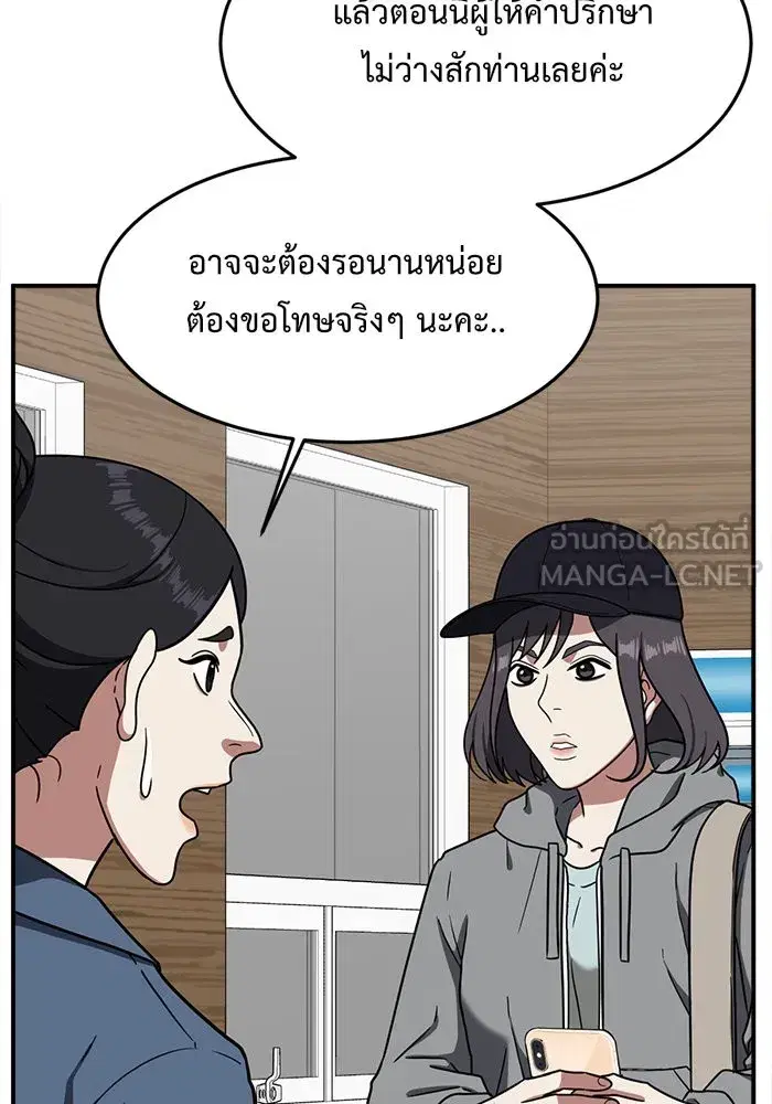 หน้า 120 จาก 181