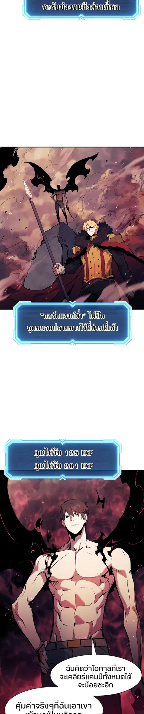หน้า 2 จาก 34