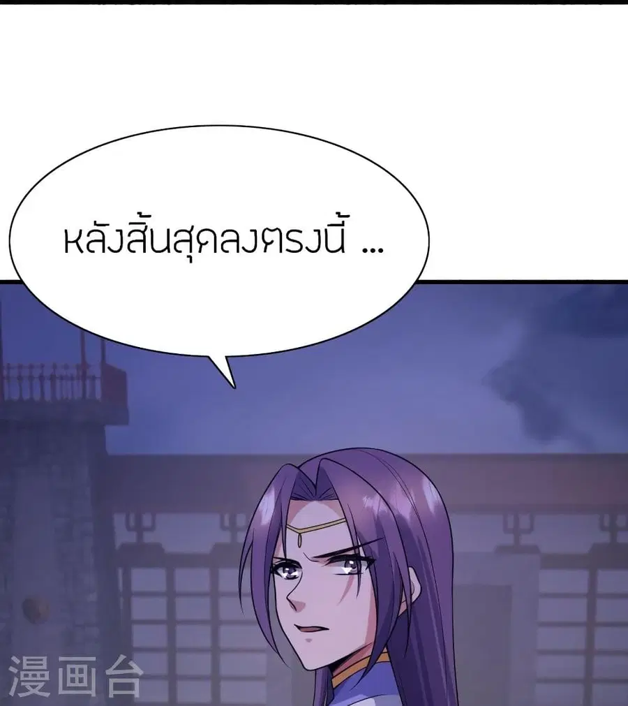 หน้า 66 จาก 92
