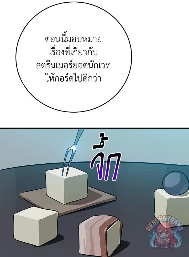 หน้า 104 จาก 158