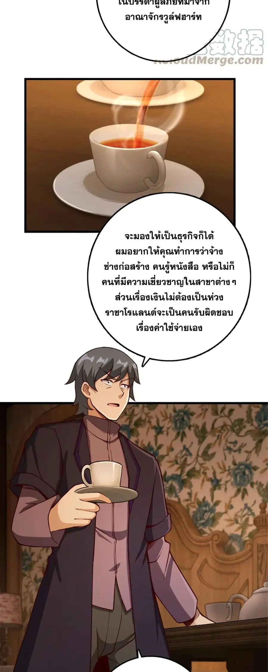 หน้า 4 จาก 30