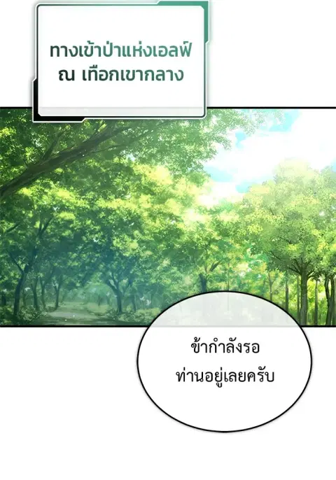 หน้า 119 จาก 137