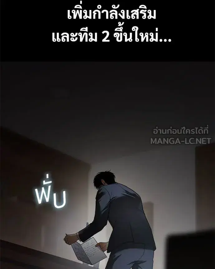 หน้า 205 จาก 214