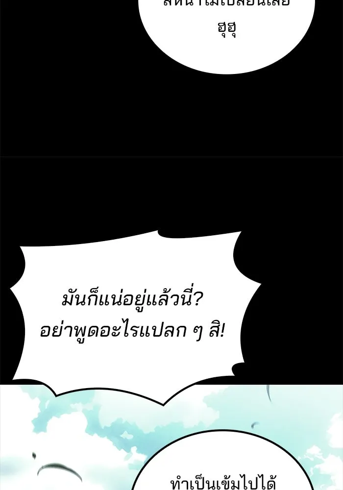 หน้า 100 จาก 166