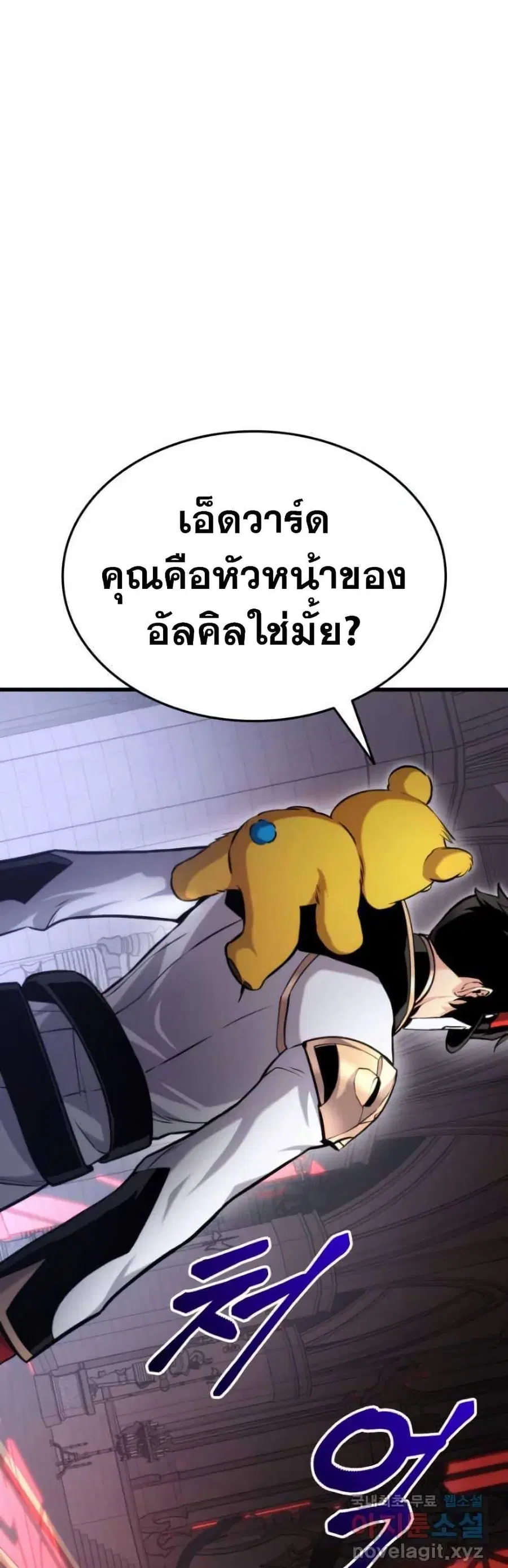หน้า 5 จาก 80