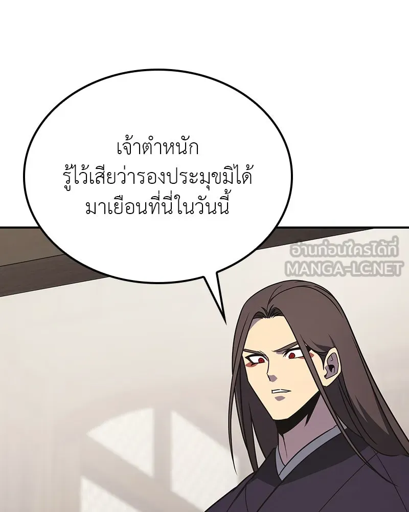 หน้า 75 จาก 254