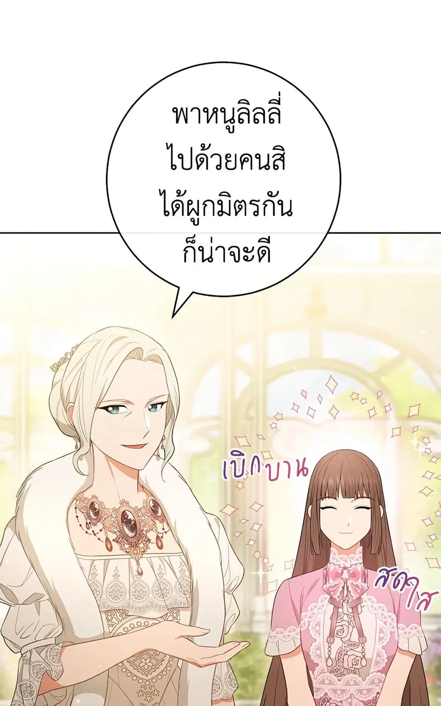 หน้า 34 จาก 61