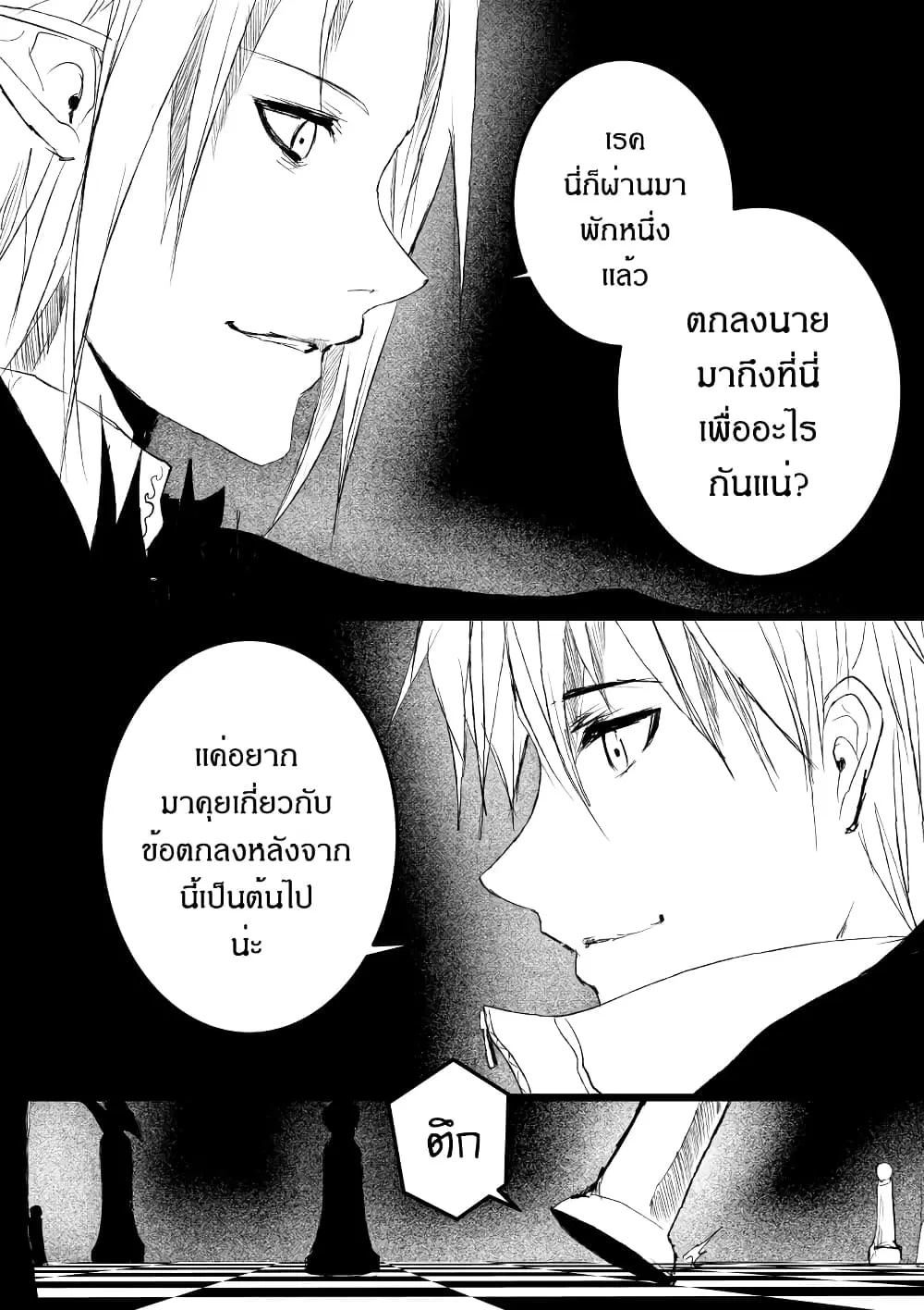 หน้า 9 จาก 41