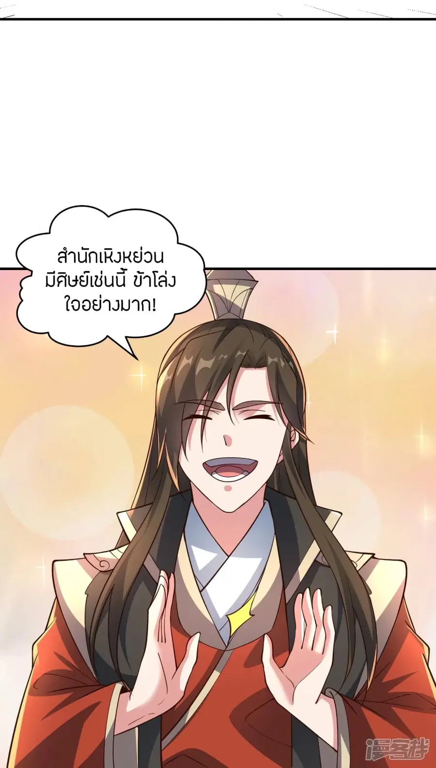 หน้า 76 จาก 88