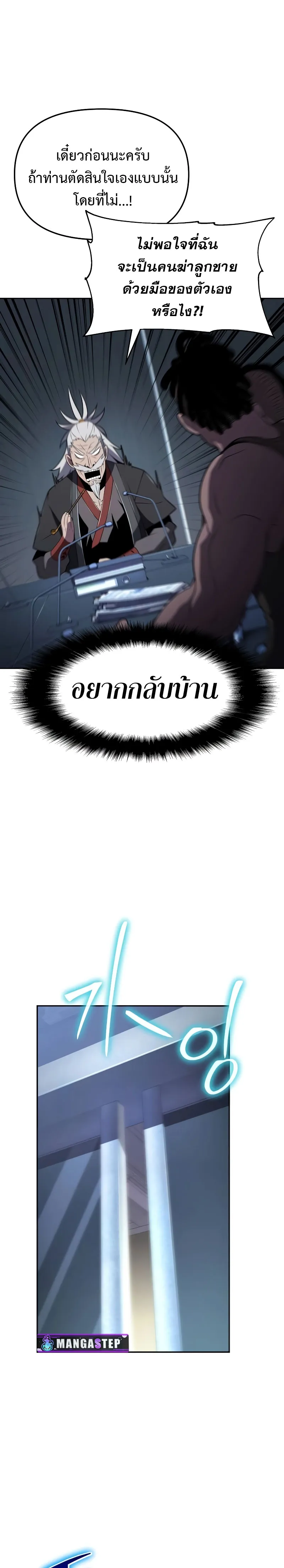หน้า 32 จาก 36