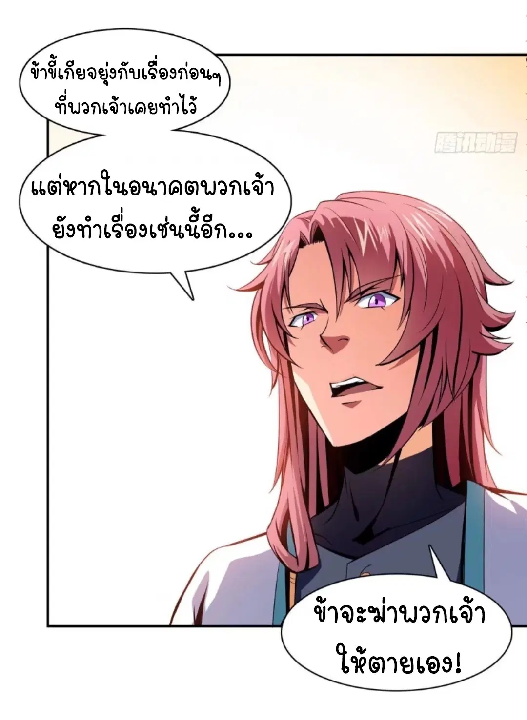 หน้า 11 จาก 31