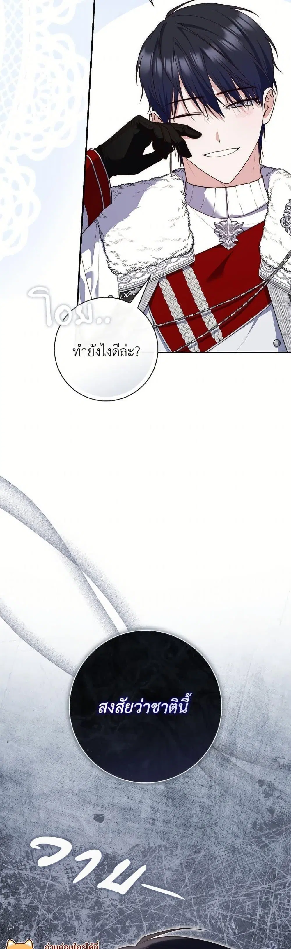 หน้า 49 จาก 50