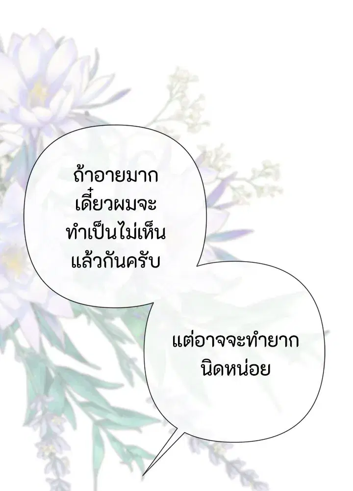 หน้า 89 จาก 123