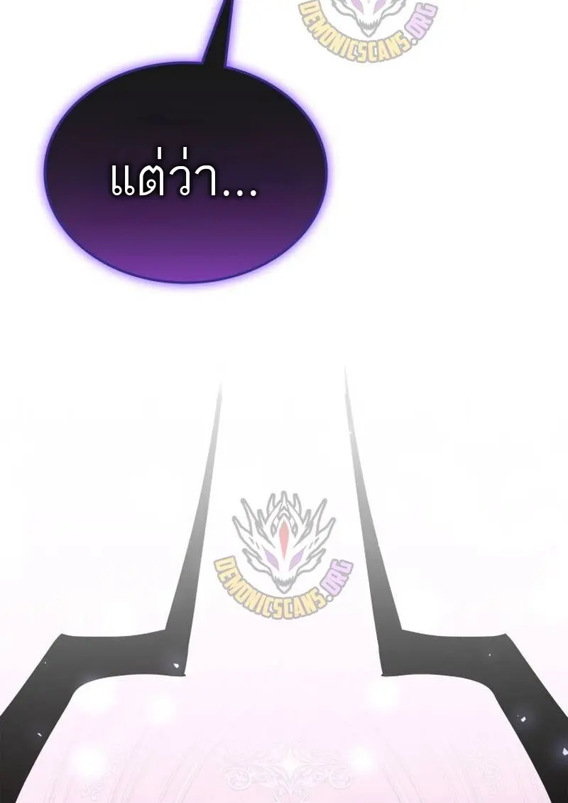 หน้า 139 จาก 143