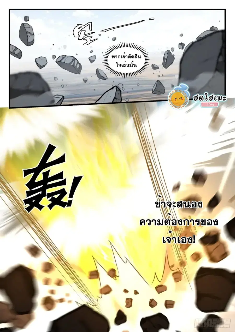 หน้า 13 จาก 14