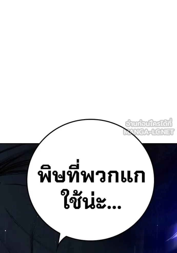 หน้า 109 จาก 232
