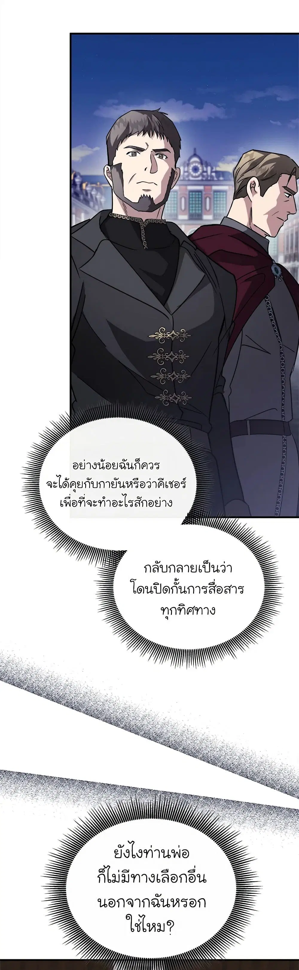 หน้า 26 จาก 52