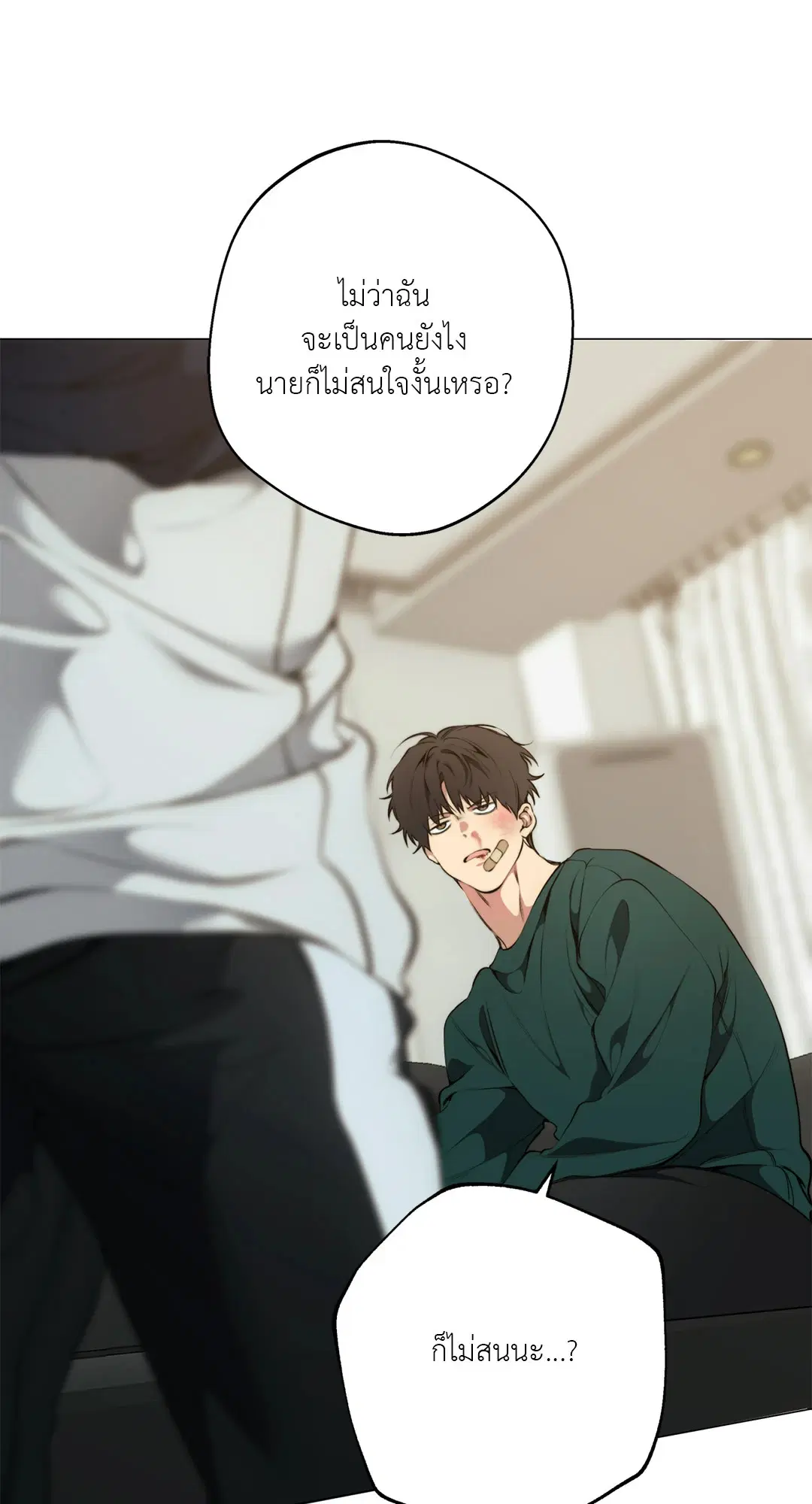 หน้า 45 จาก 70