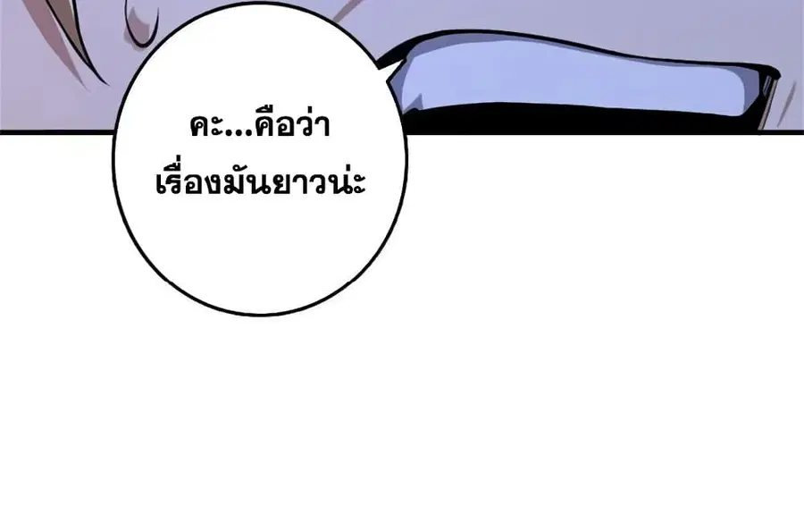 หน้า 8 จาก 37