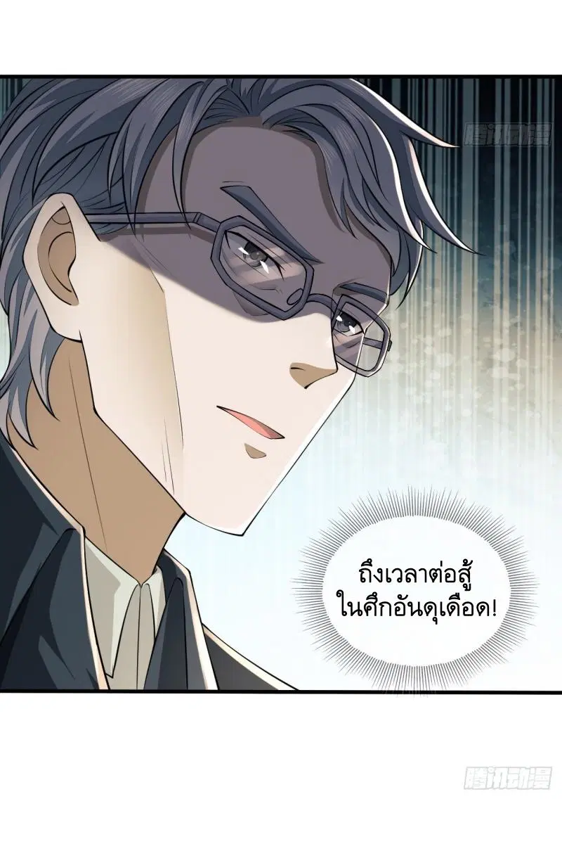 หน้า 11 จาก 55