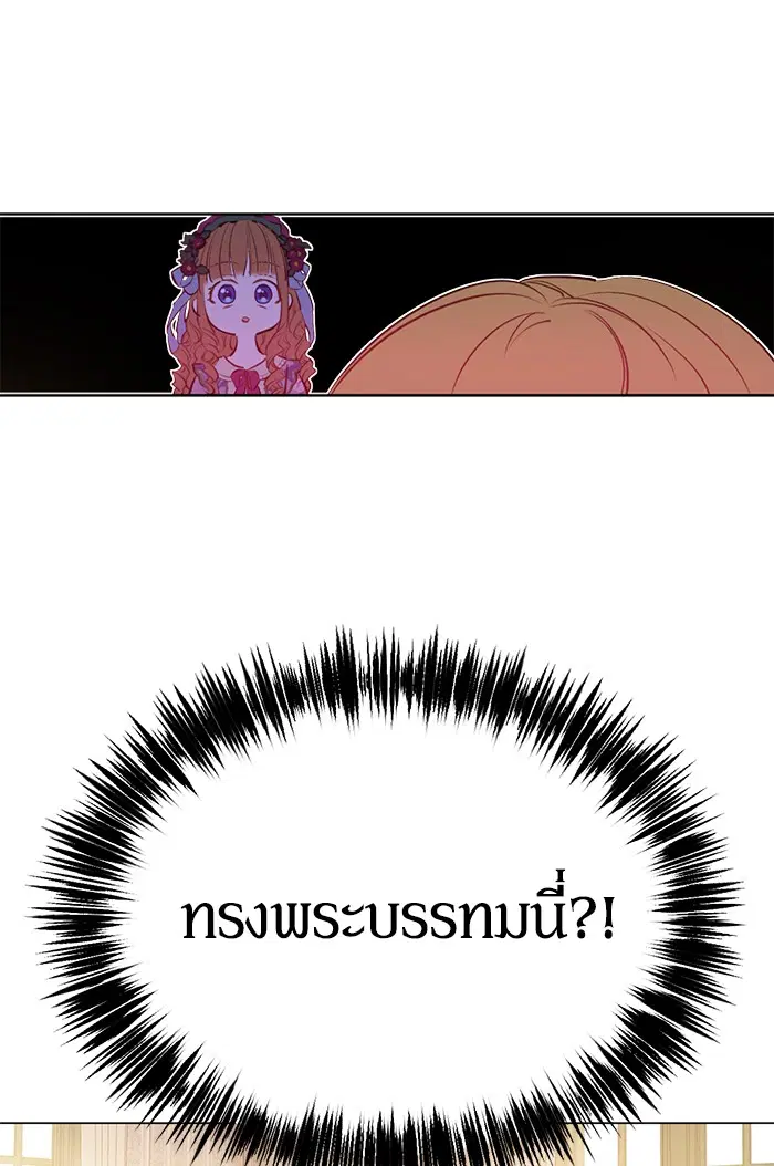 หน้า 13 จาก 88