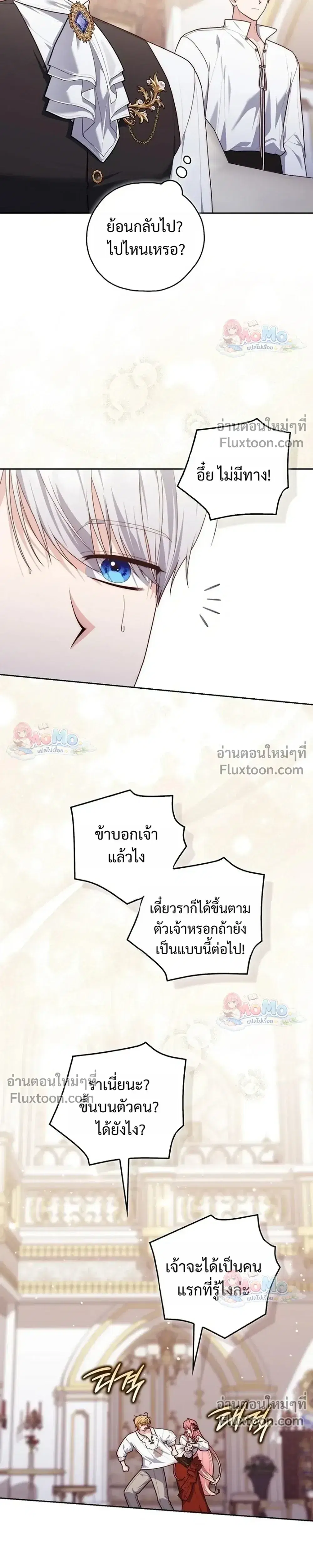 หน้า 17 จาก 34