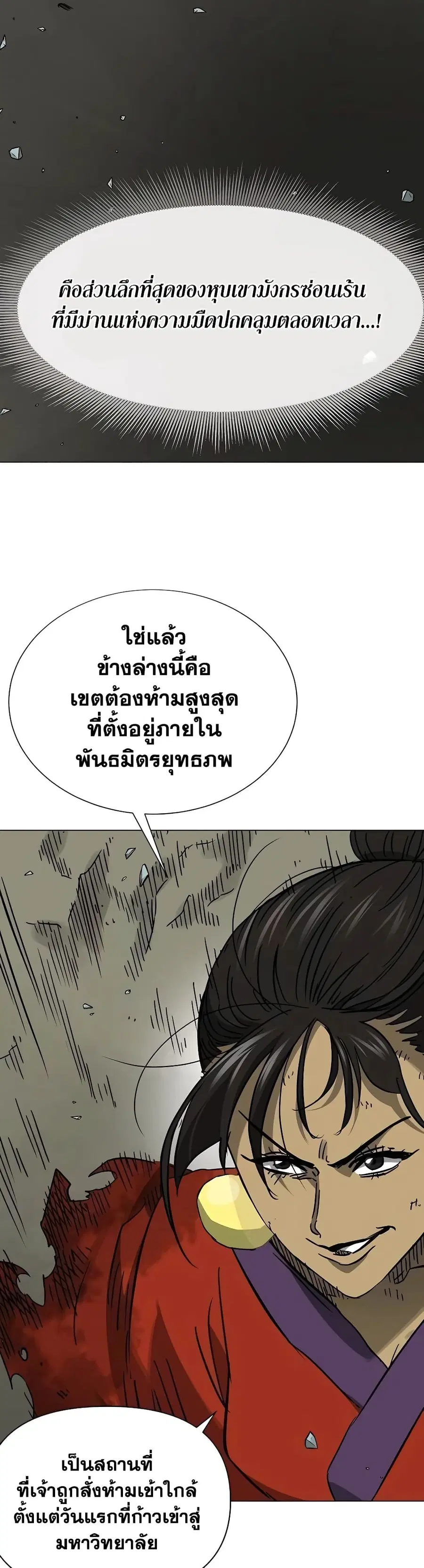 หน้า 36 จาก 80