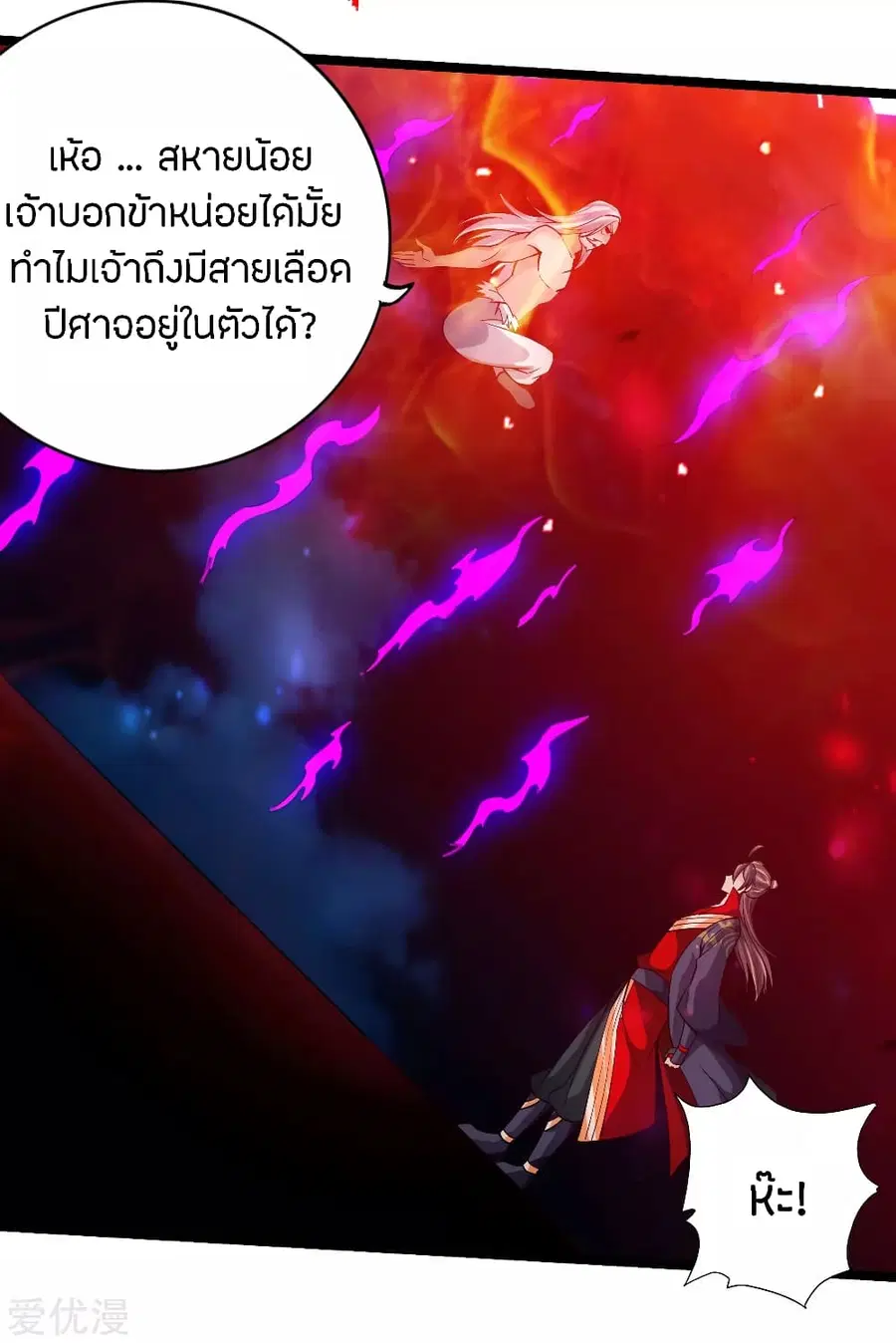 หน้า 4 จาก 23