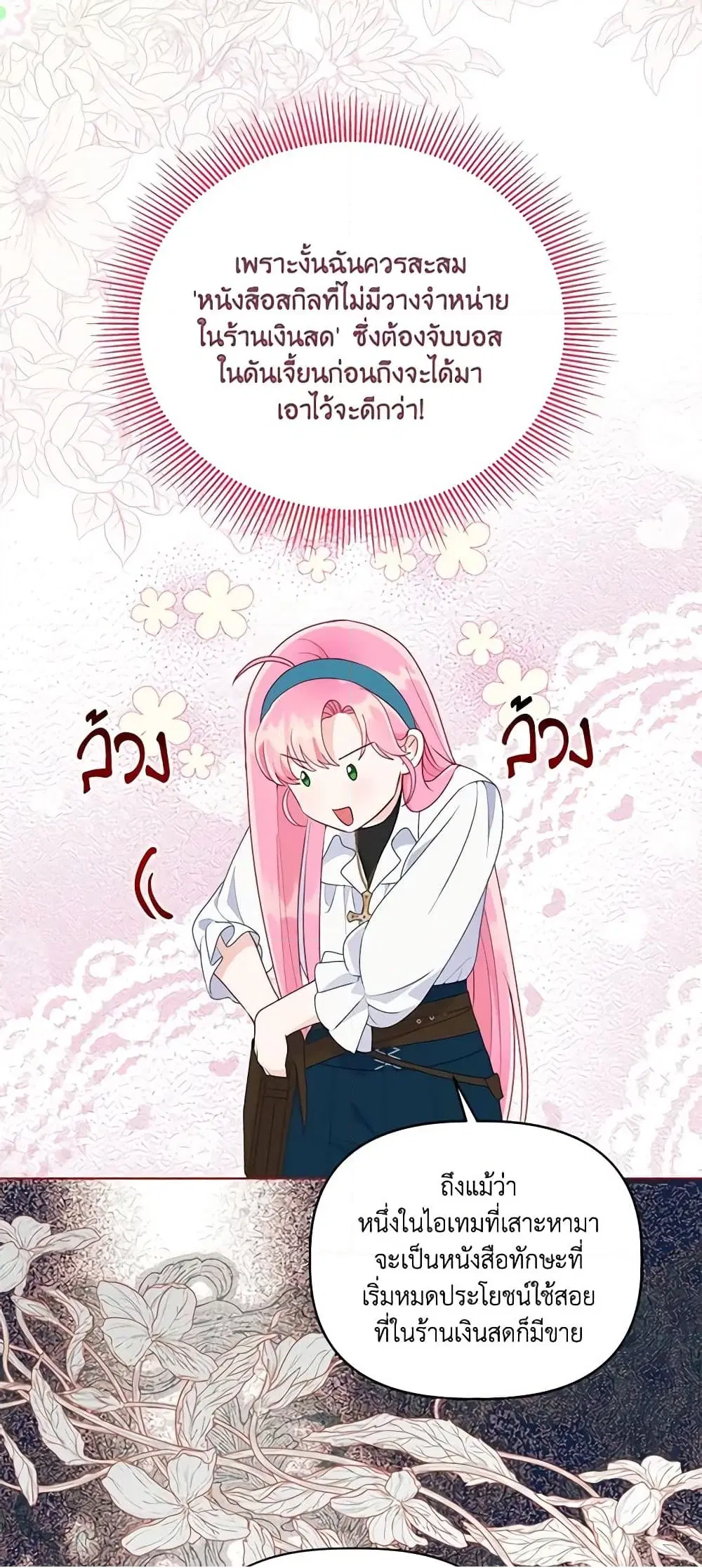 หน้า 29 จาก 62
