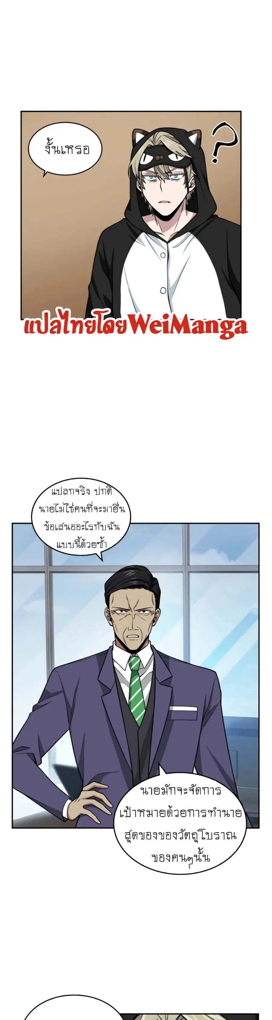 หน้า 20 จาก 46