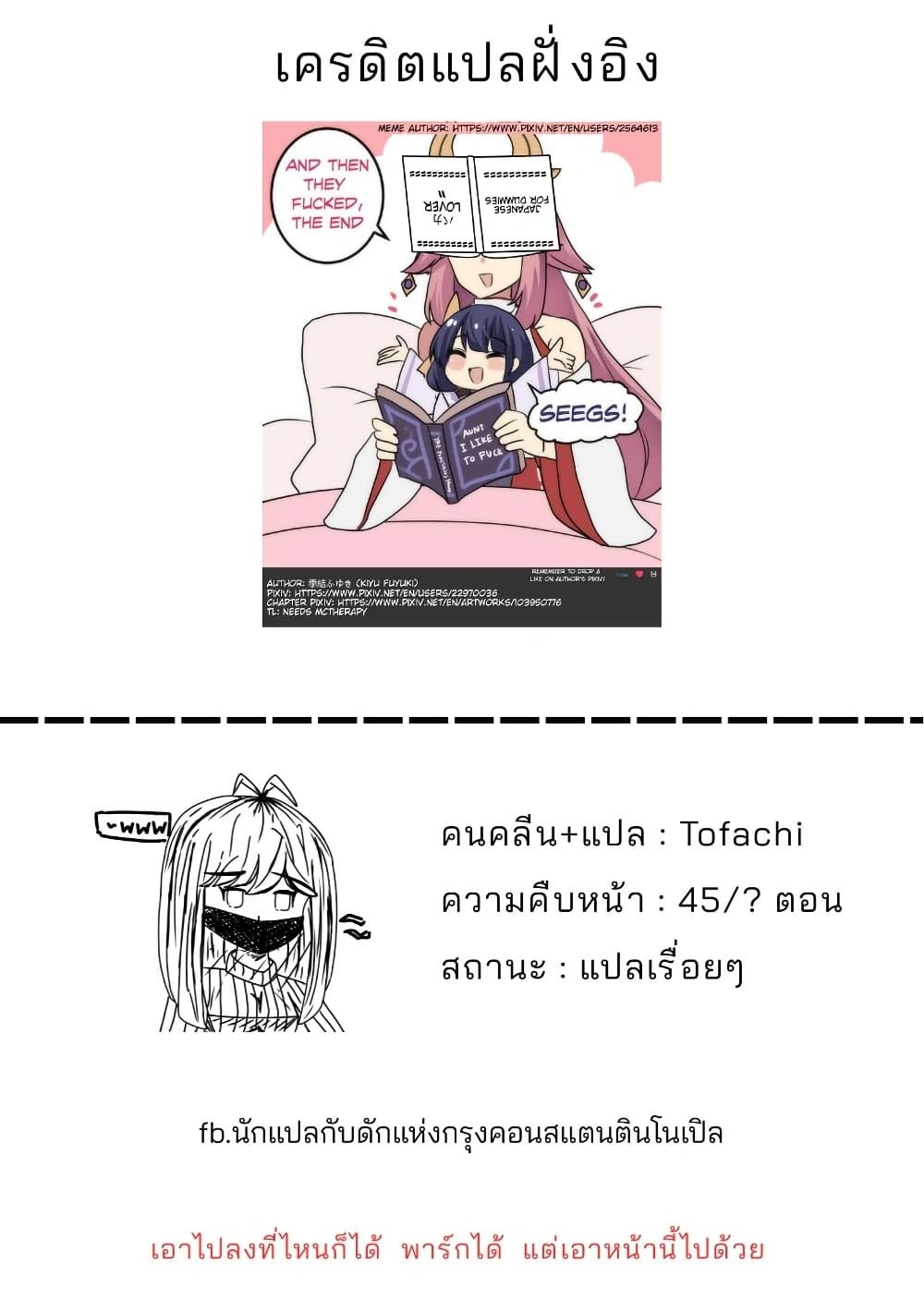 หน้า 3 จาก 3