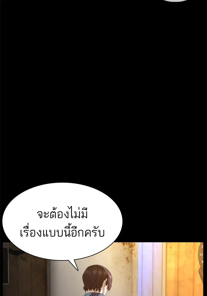 หน้า 50 จาก 138