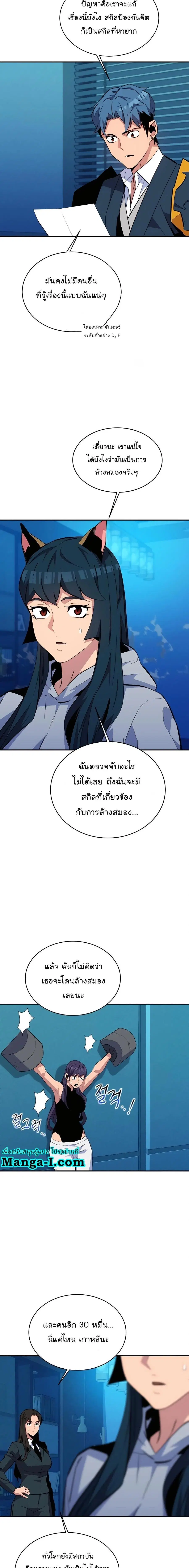 หน้า 9 จาก 27