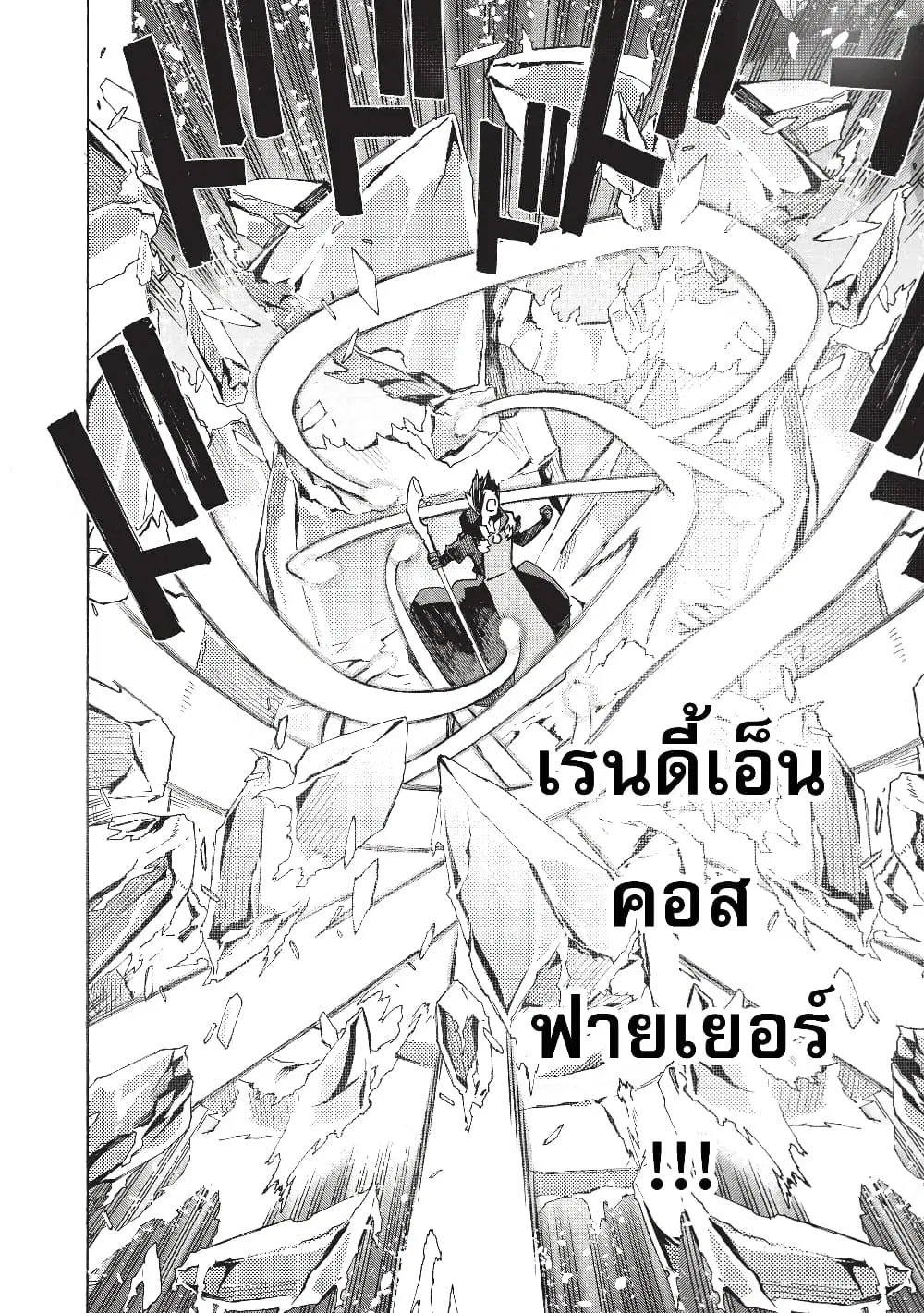 หน้า 6 จาก 25
