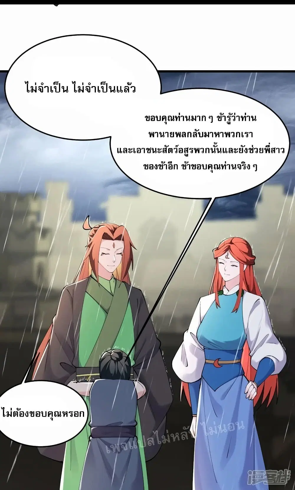 หน้า 22 จาก 33