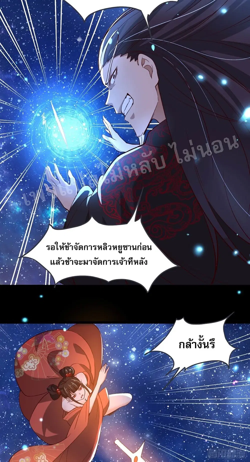 หน้า 31 จาก 42