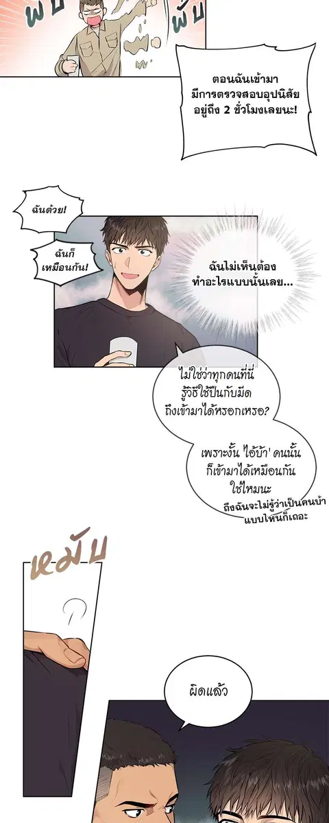 หน้า 7 จาก 37