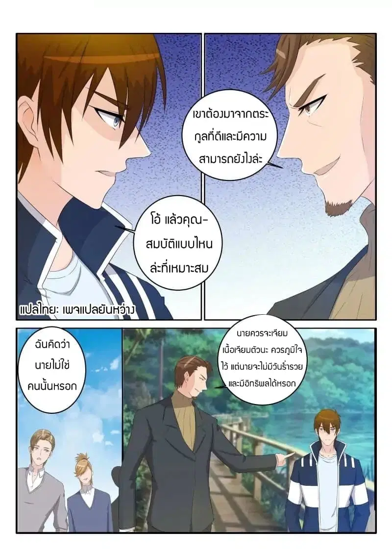 หน้า 1 จาก 11