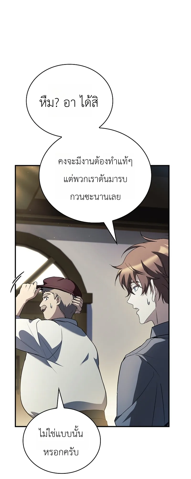 หน้า 16 จาก 37