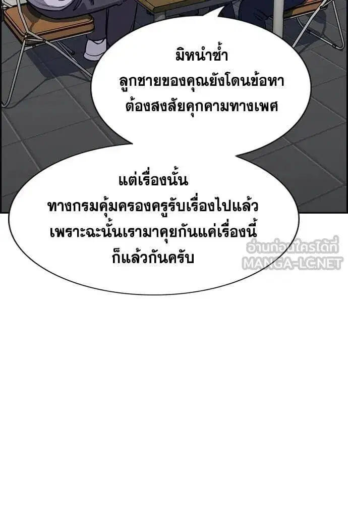 หน้า 77 จาก 120
