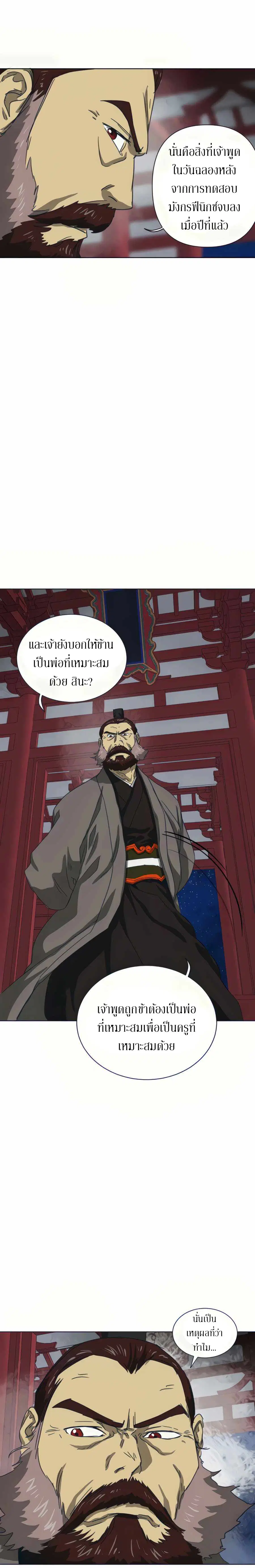หน้า 26 จาก 41
