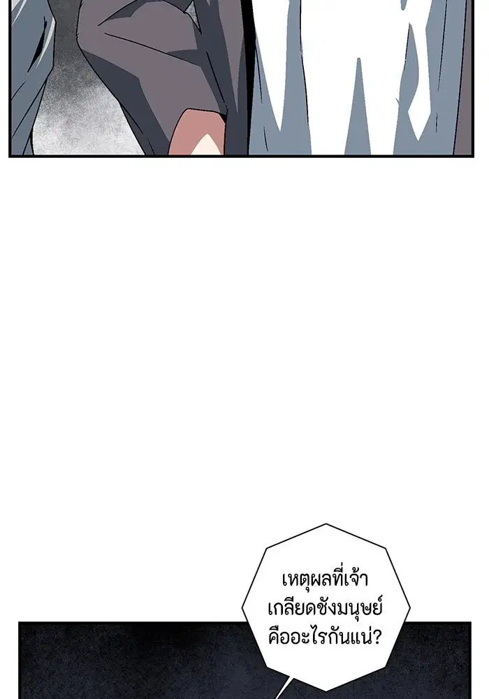 หน้า 53 จาก 124
