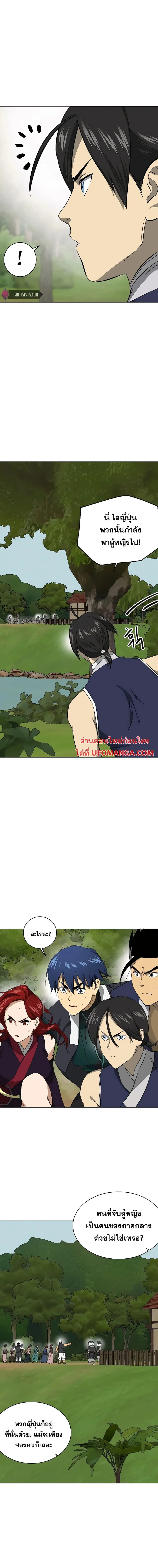 หน้า 8 จาก 23