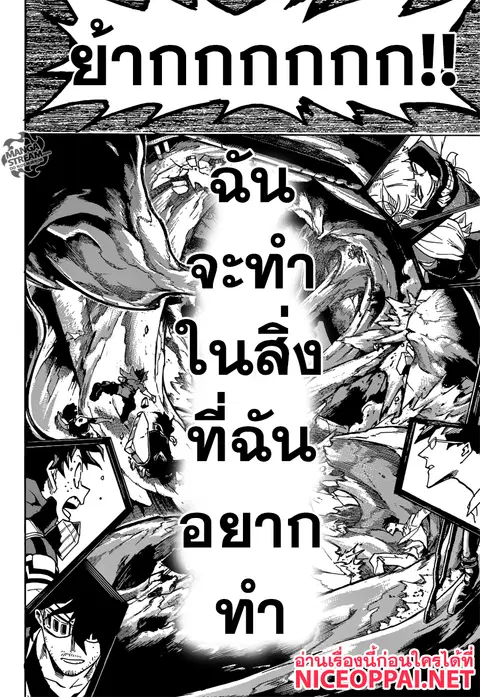 หน้า 14 จาก 16
