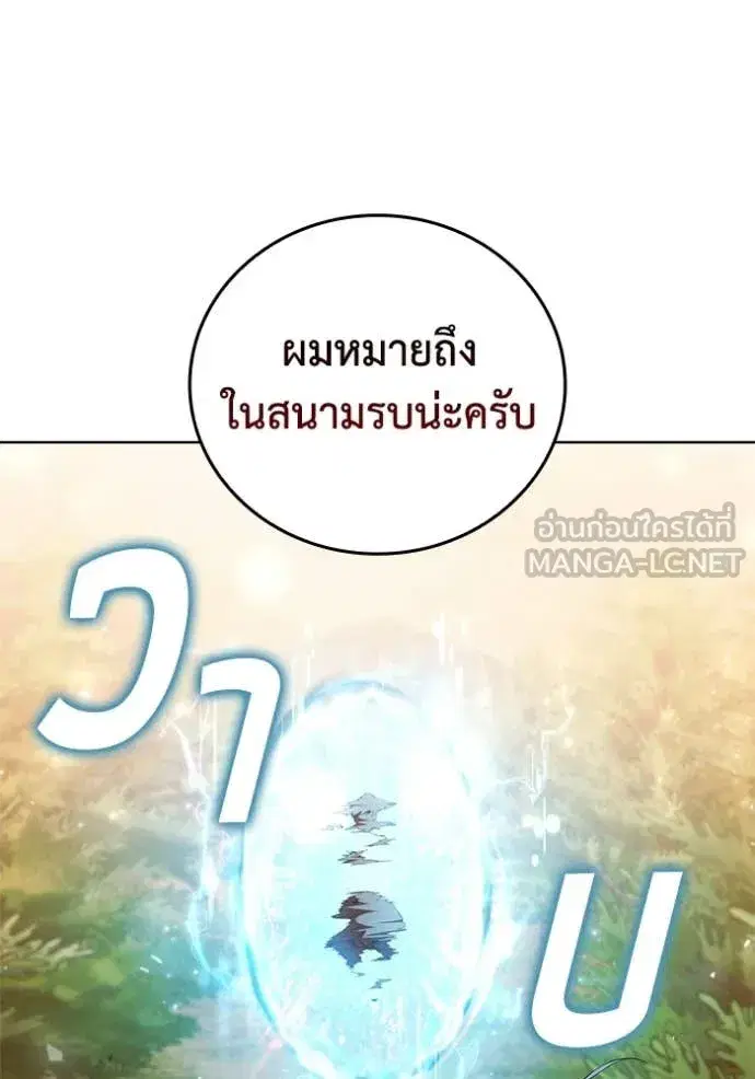 หน้า 92 จาก 117